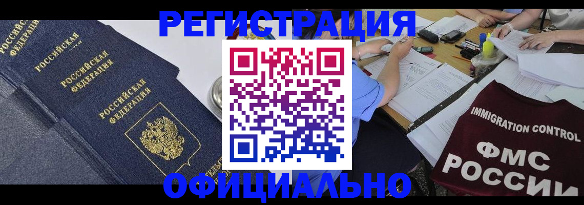 форма 3 в Красном Сулине